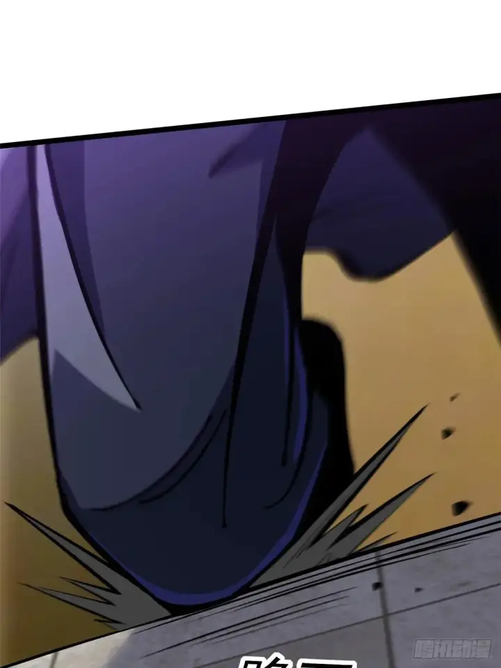 漫画《我真不想学禁咒》第106话第38张图