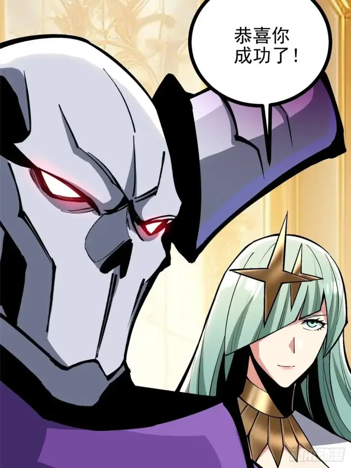 漫画《我真不想学禁咒》第106话第58张图