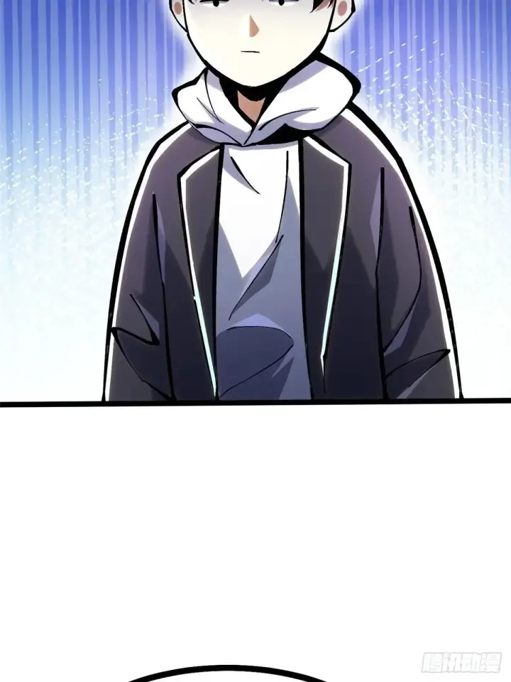 漫画《我真不想学禁咒》第107话第41张图