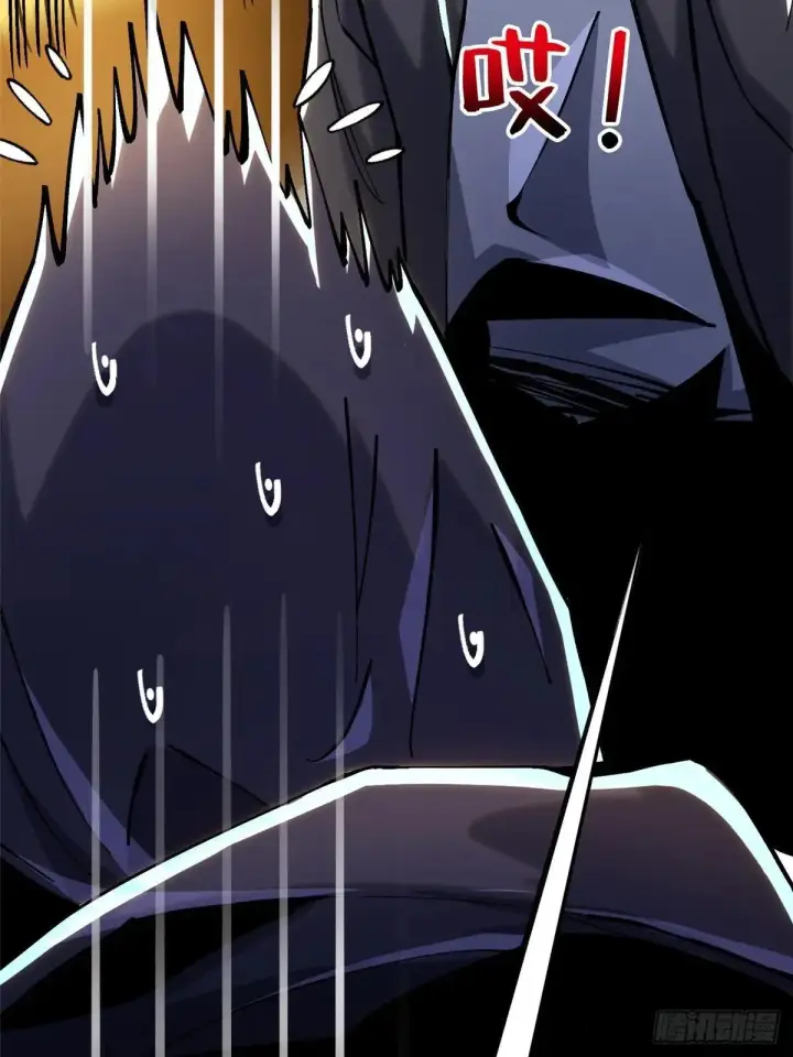 漫画《我真不想学禁咒》第107话第43张图
