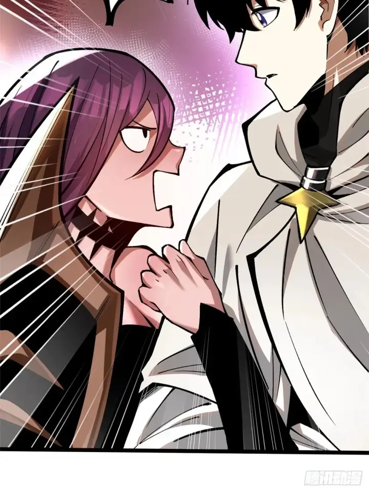 漫画《我真不想学禁咒》第108话第13张图