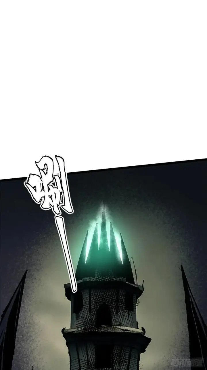 漫画《我真不想学禁咒》第110话第33张图