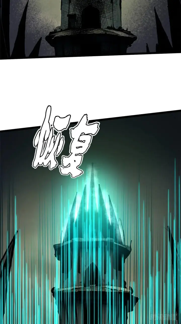 漫画《我真不想学禁咒》第110话第34张图