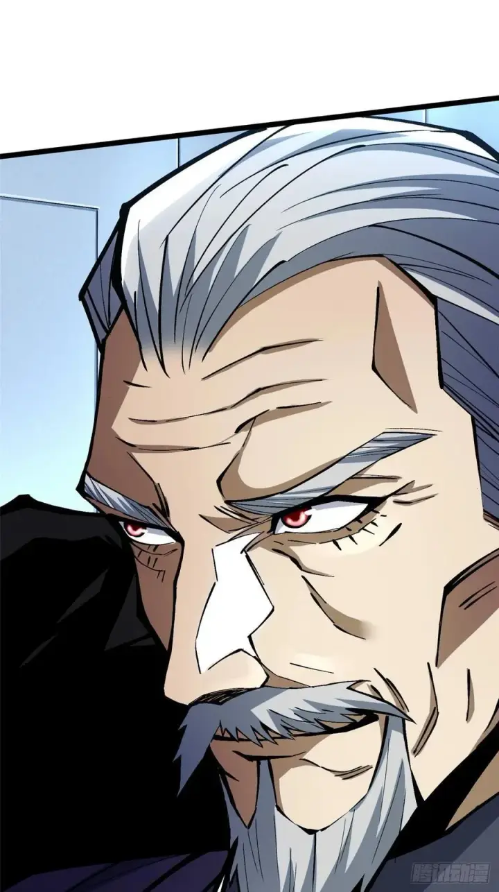漫画《我真不想学禁咒》第113话第26张图