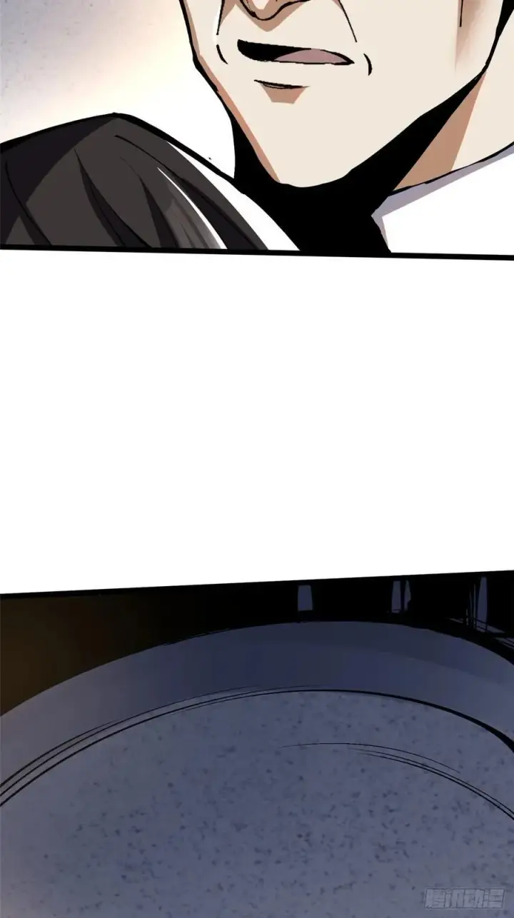 漫画《我真不想学禁咒》第114话第21张图