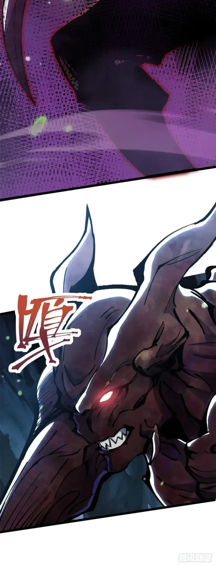 漫画《我真不想学禁咒》第115话第29张图