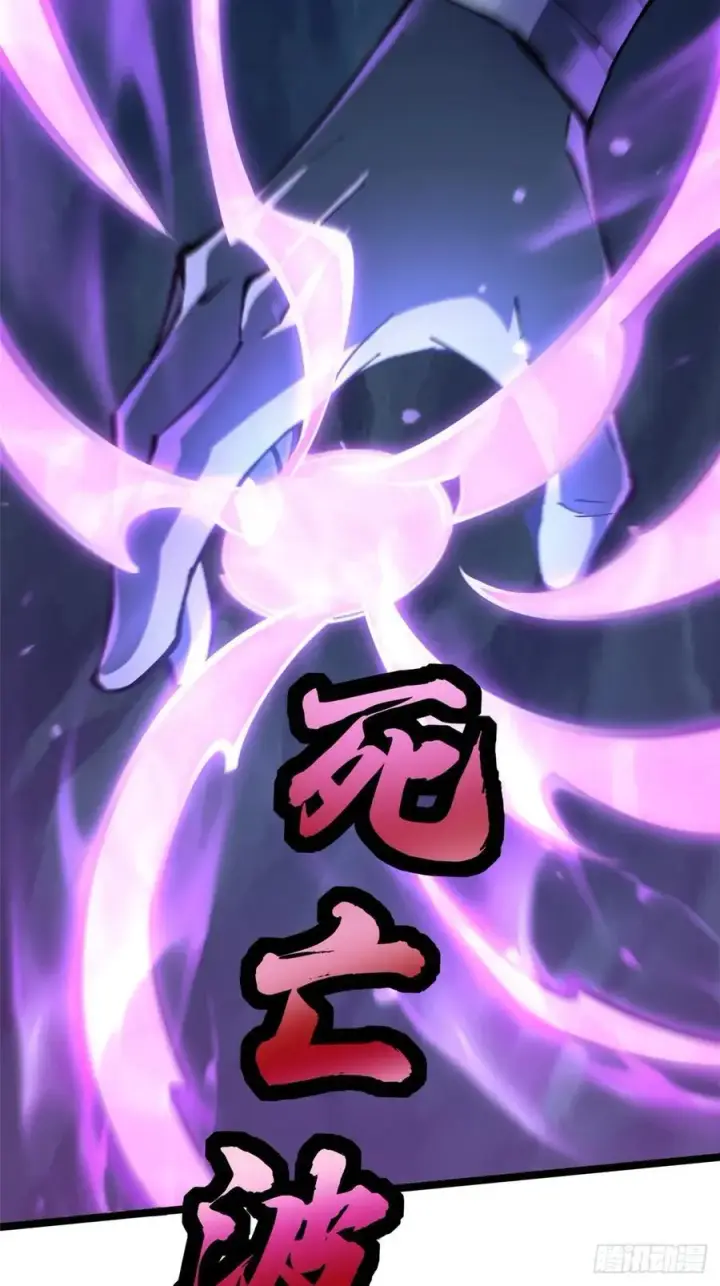 漫画《我真不想学禁咒》第115话第36张图