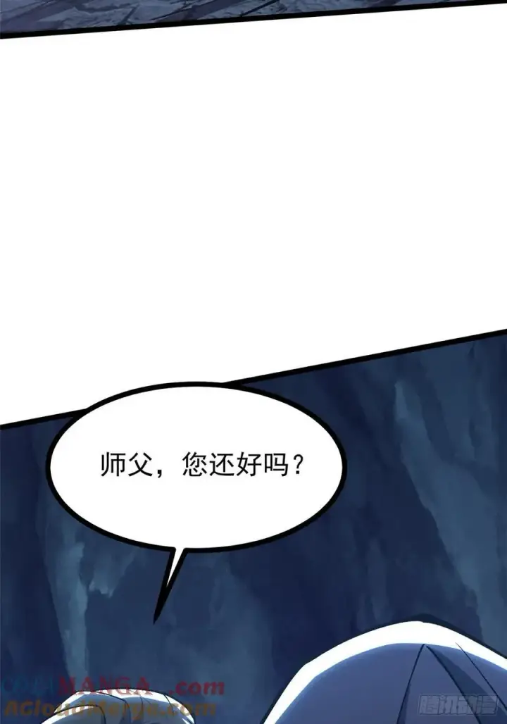 漫画《我真不想学禁咒》第115话第64张图