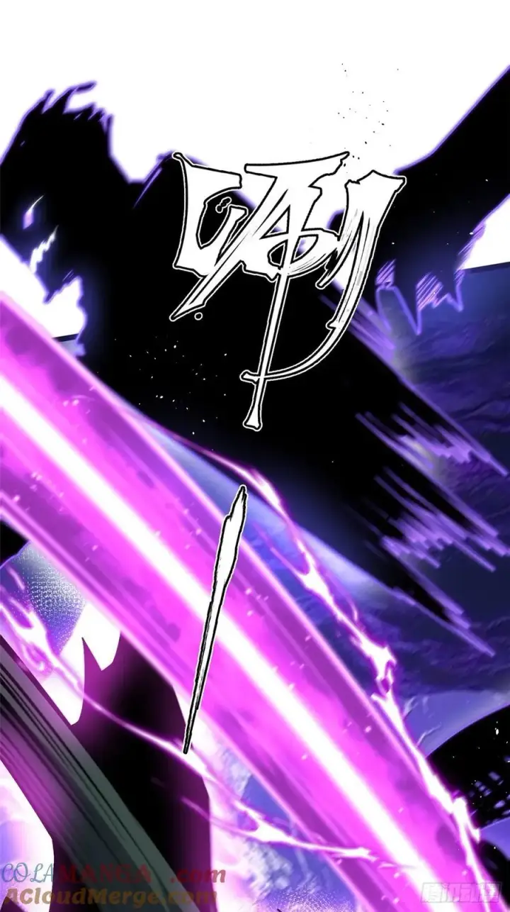 漫画《我真不想学禁咒》第116话第16张图