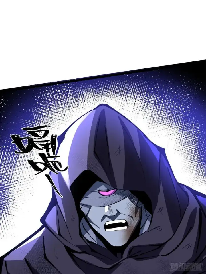 漫画《我真不想学禁咒》第116话第2张图