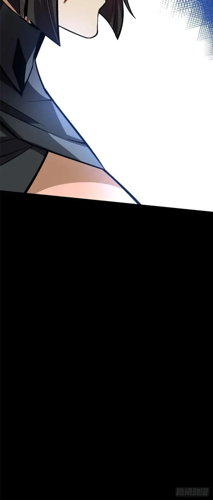 漫画《我真不想学禁咒》第116话第24张图