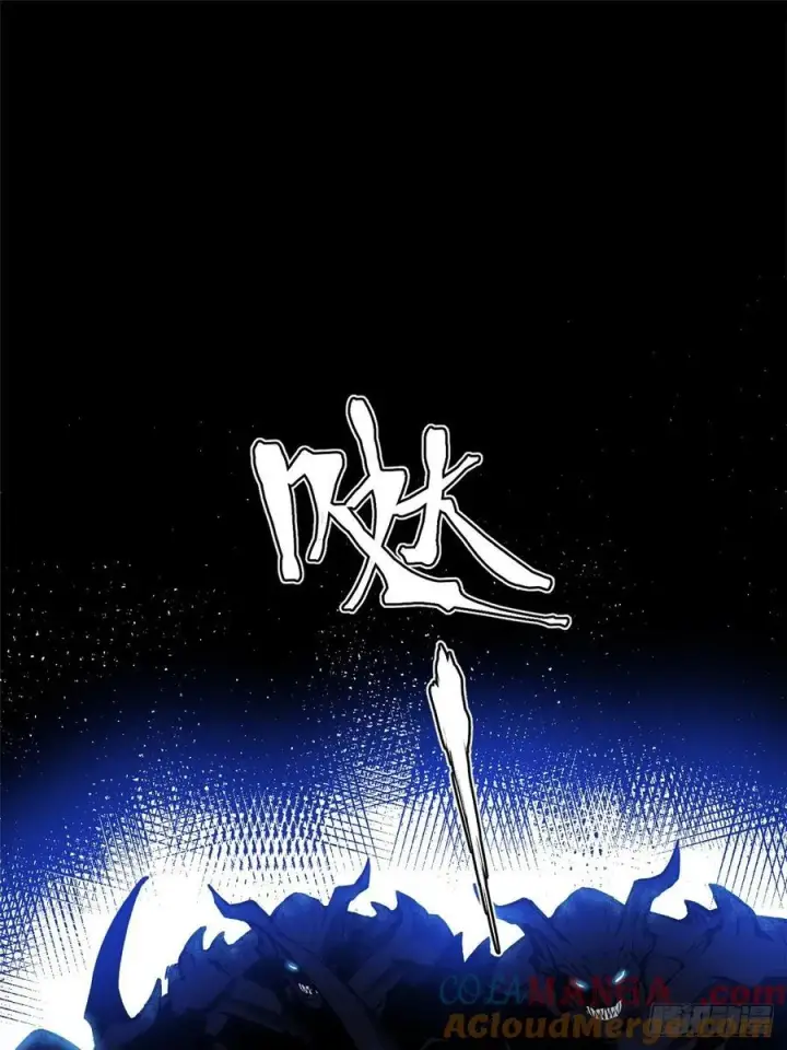 漫画《我真不想学禁咒》第116话第25张图