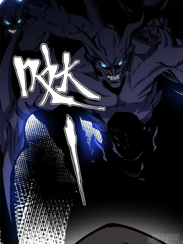 漫画《我真不想学禁咒》第116话第26张图