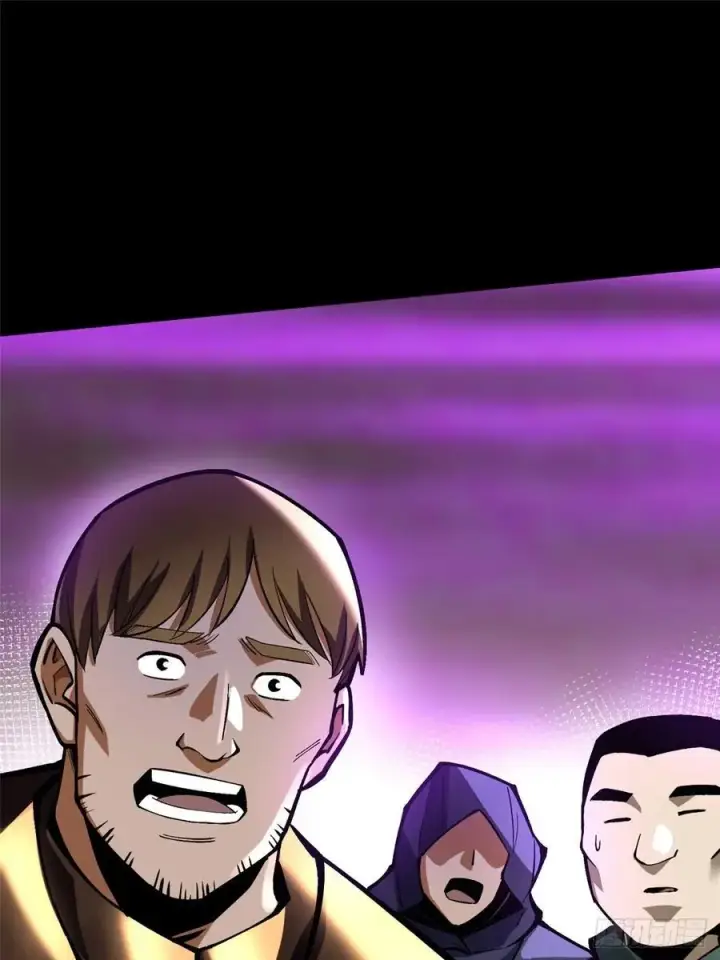 漫画《我真不想学禁咒》第116话第39张图