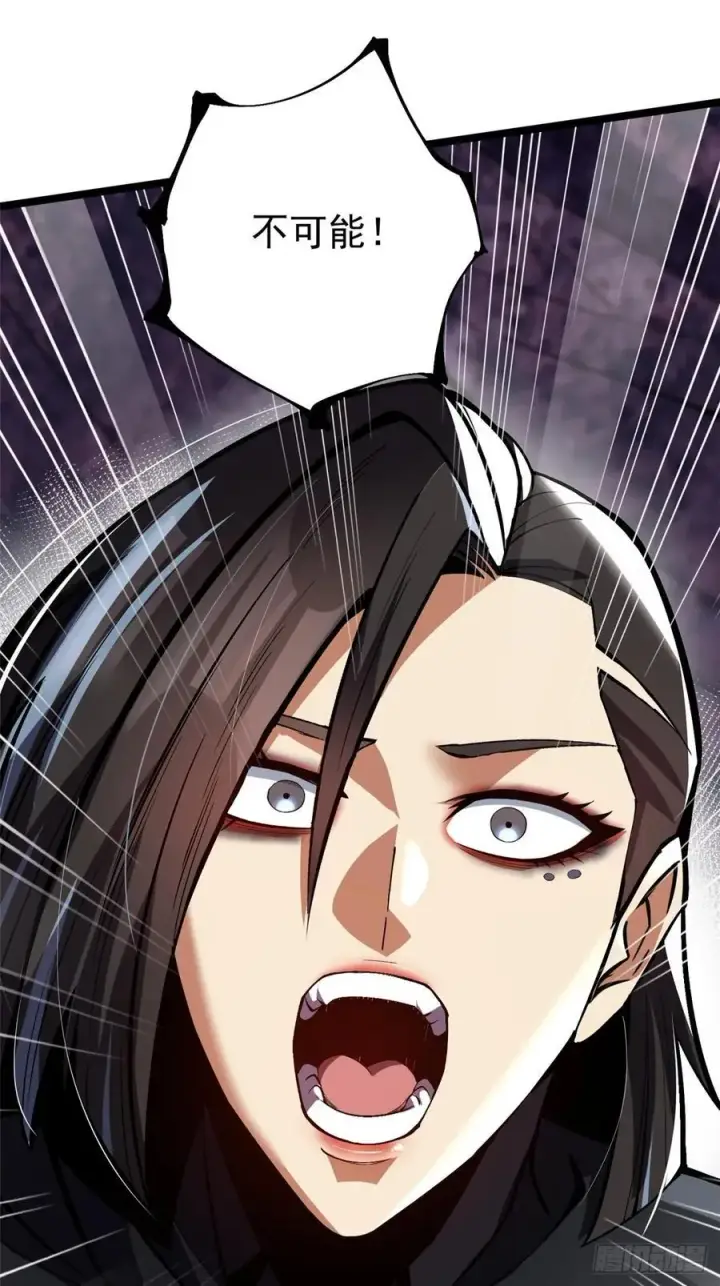 漫画《我真不想学禁咒》第116话第66张图