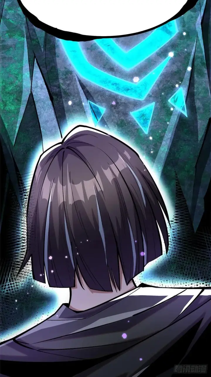 漫画《我真不想学禁咒》第117话第35张图