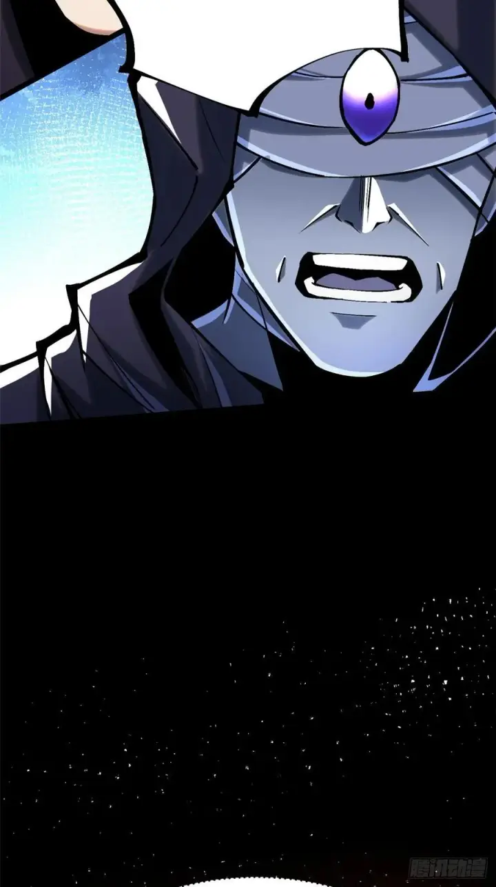 漫画《我真不想学禁咒》第117话第38张图