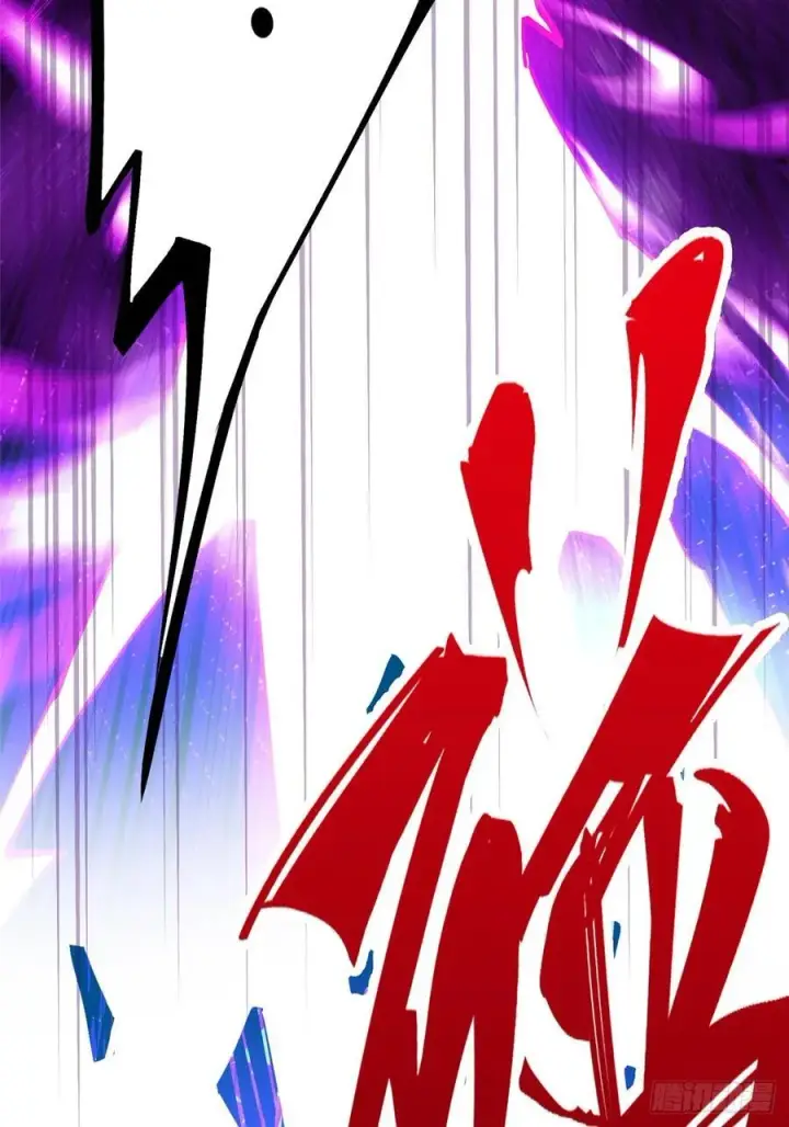 漫画《我真不想学禁咒》第117话第87张图