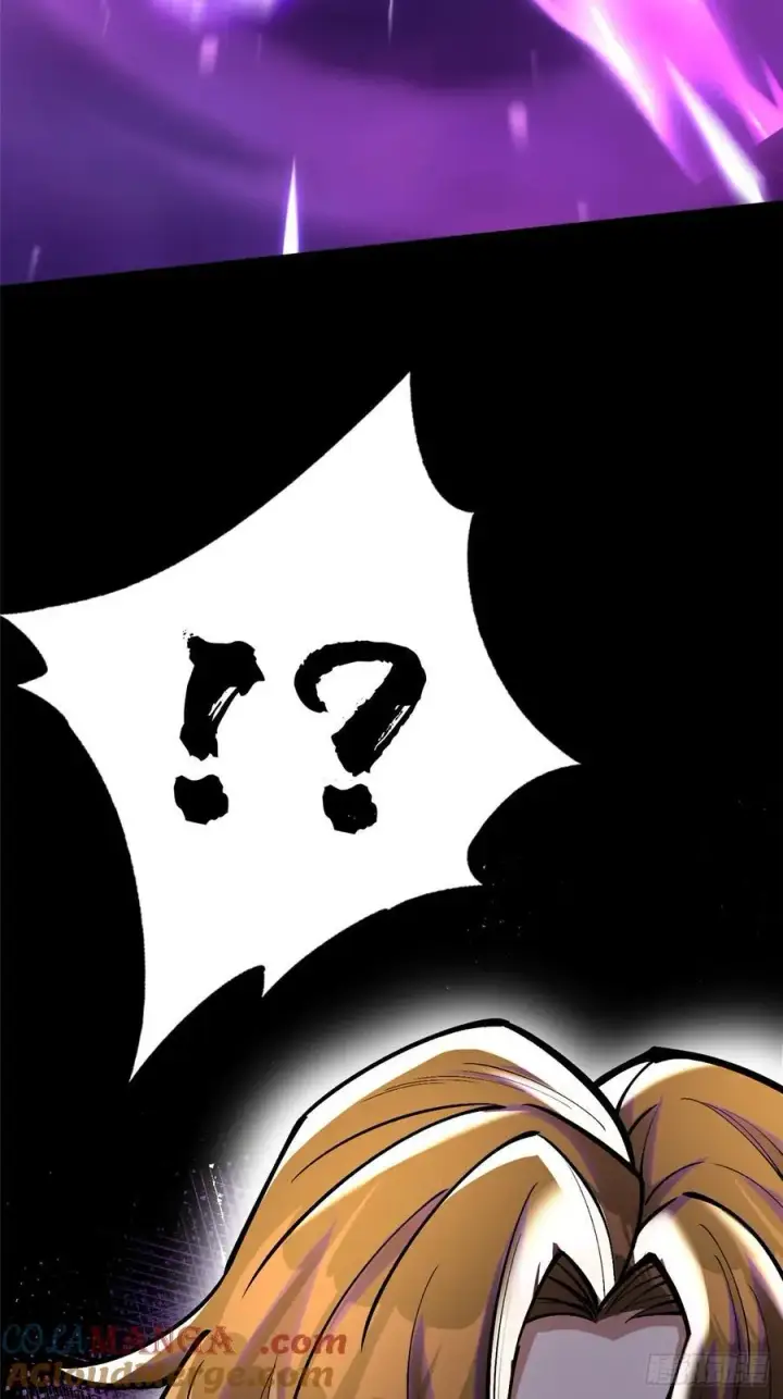漫画《我真不想学禁咒》第117话第9张图