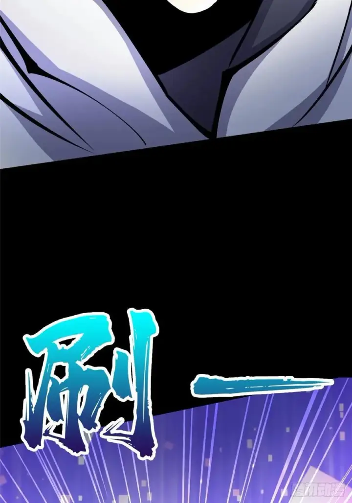 漫画《我真不想学禁咒》第117话第94张图