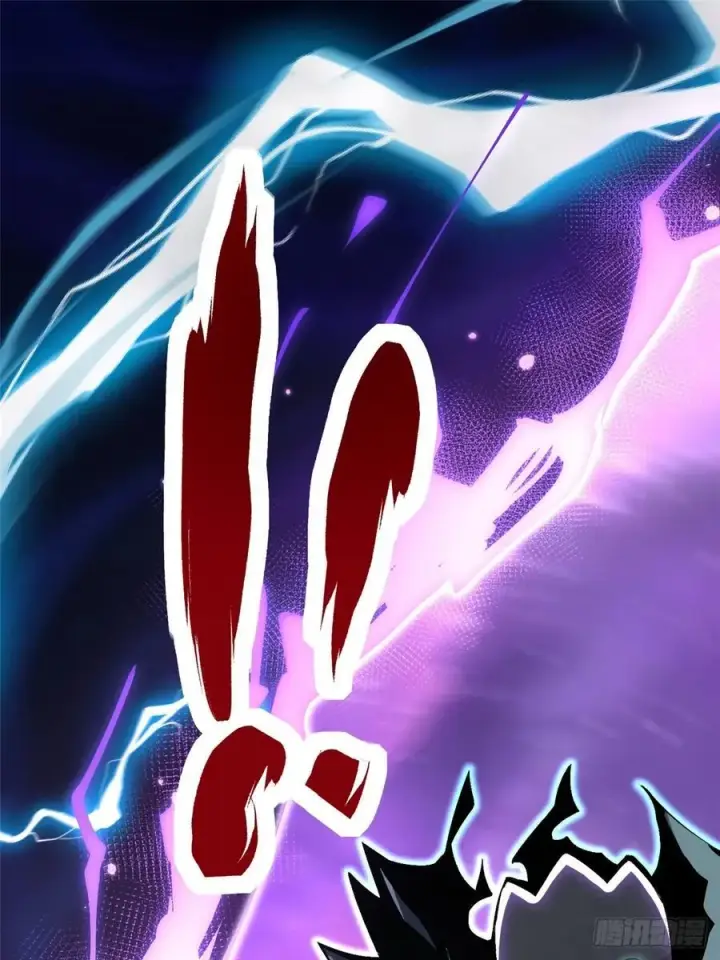 漫画《我真不想学禁咒》第118话第2张图