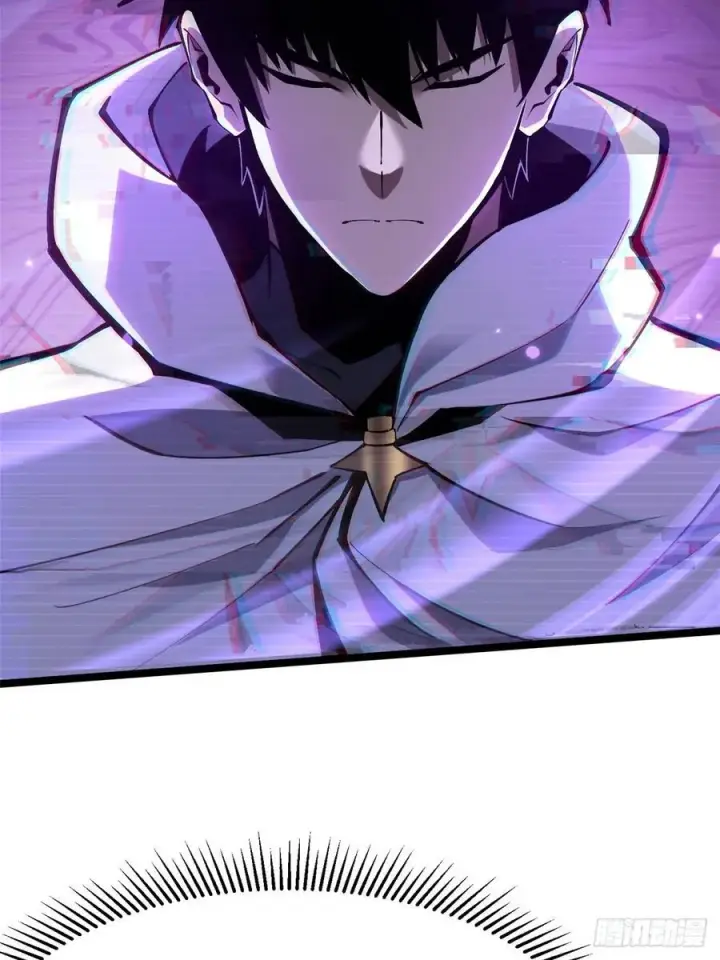 漫画《我真不想学禁咒》第118话第56张图