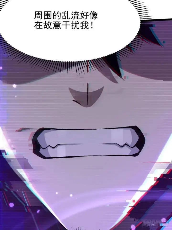 漫画《我真不想学禁咒》第118话第57张图