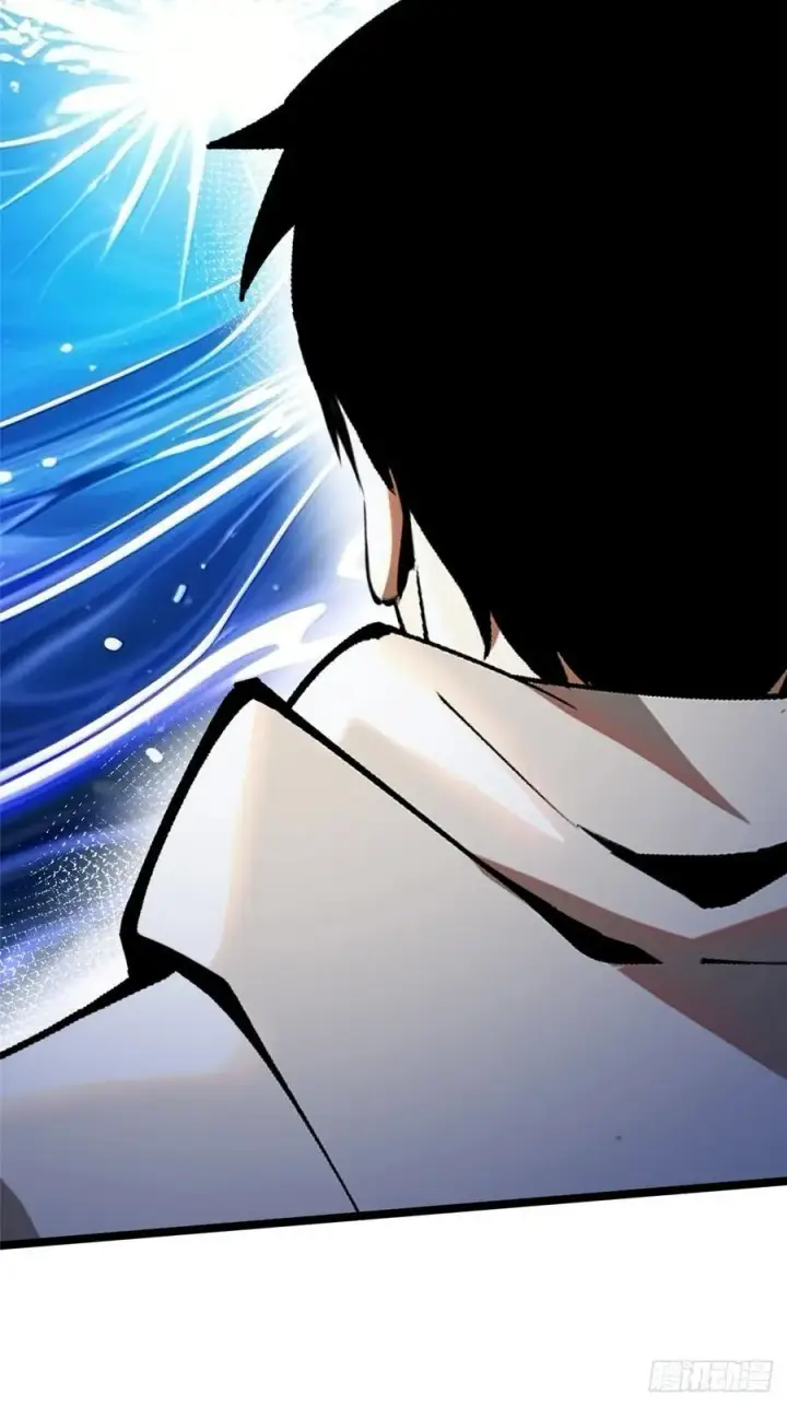 漫画《我真不想学禁咒》第119话第21张图