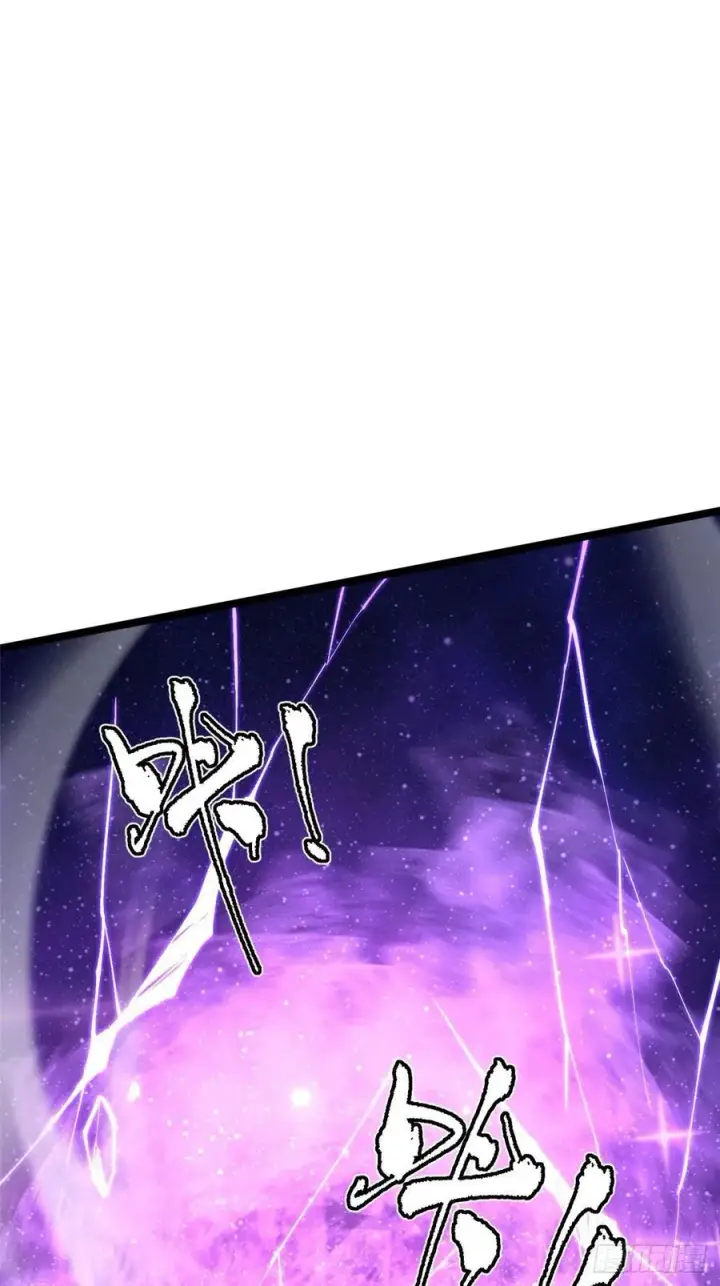 漫画《我真不想学禁咒》第119话第42张图