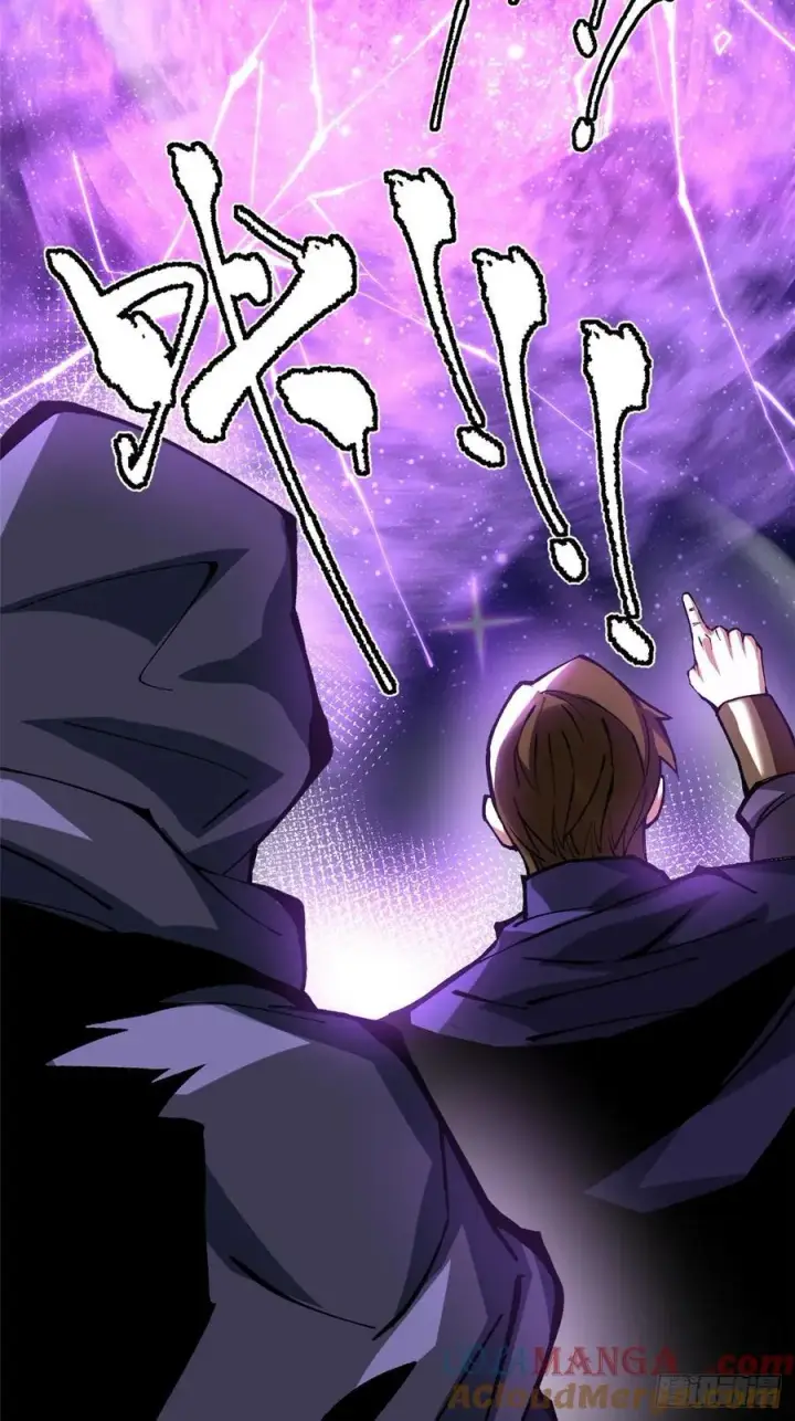 漫画《我真不想学禁咒》第119话第43张图