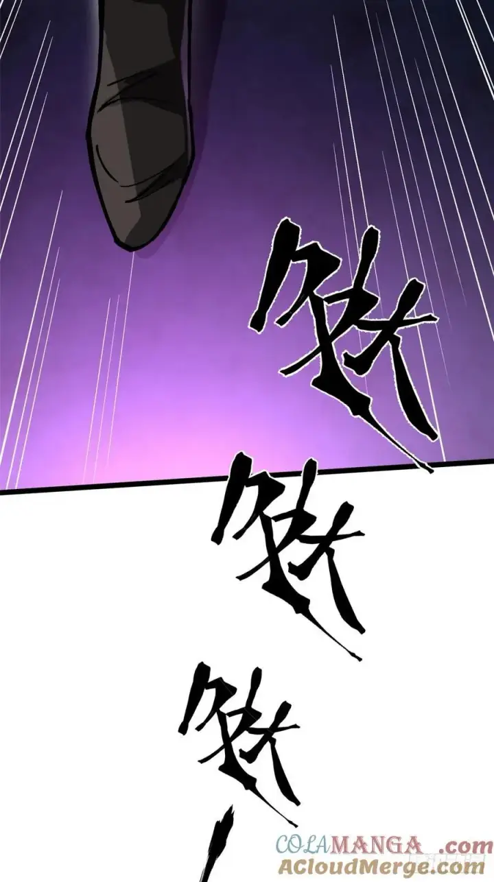 漫画《我真不想学禁咒》第119话第46张图