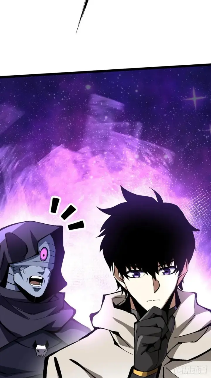 漫画《我真不想学禁咒》第119话第47张图