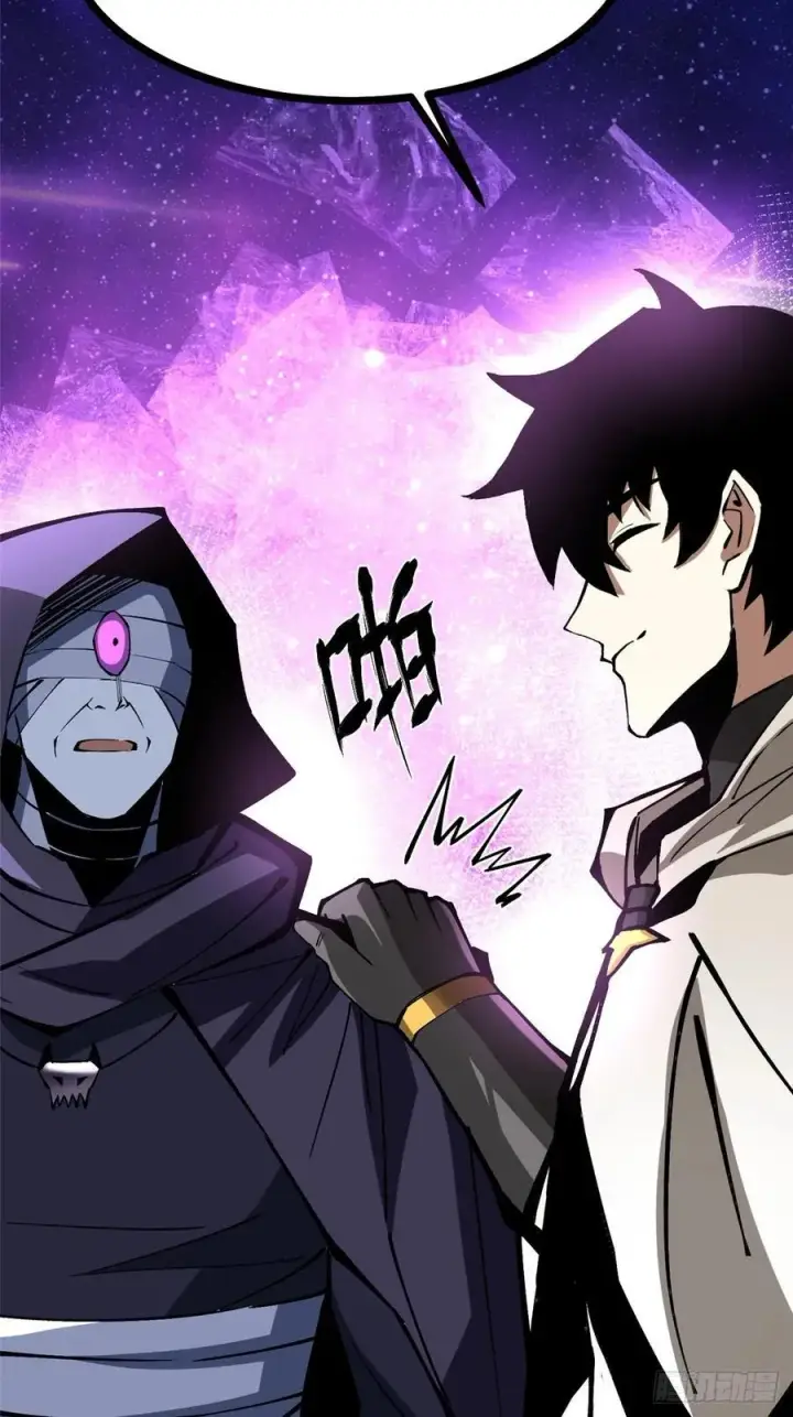 漫画《我真不想学禁咒》第119话第50张图