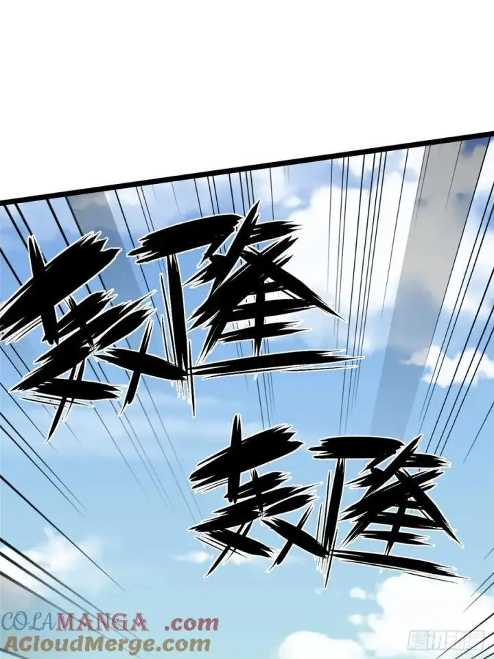 漫画《我真不想学禁咒》第119话第52张图