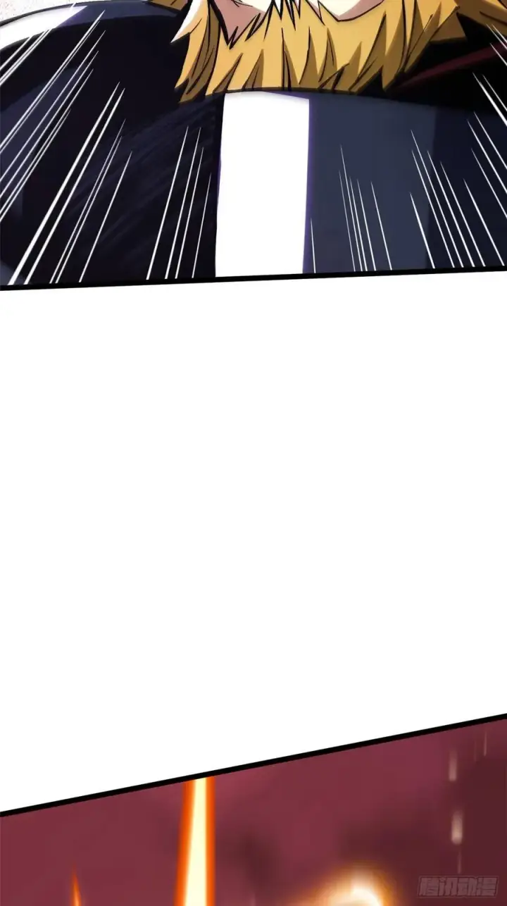 漫画《我真不想学禁咒》第120话第21张图