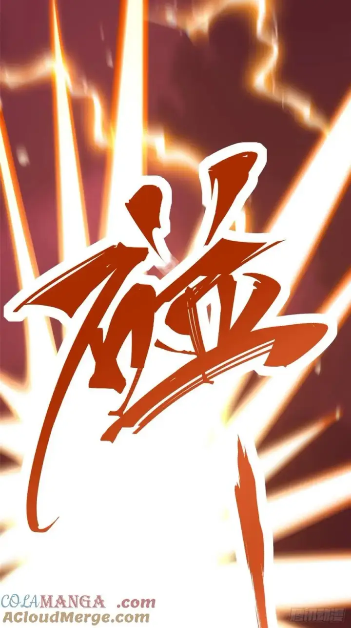 漫画《我真不想学禁咒》第120话第22张图