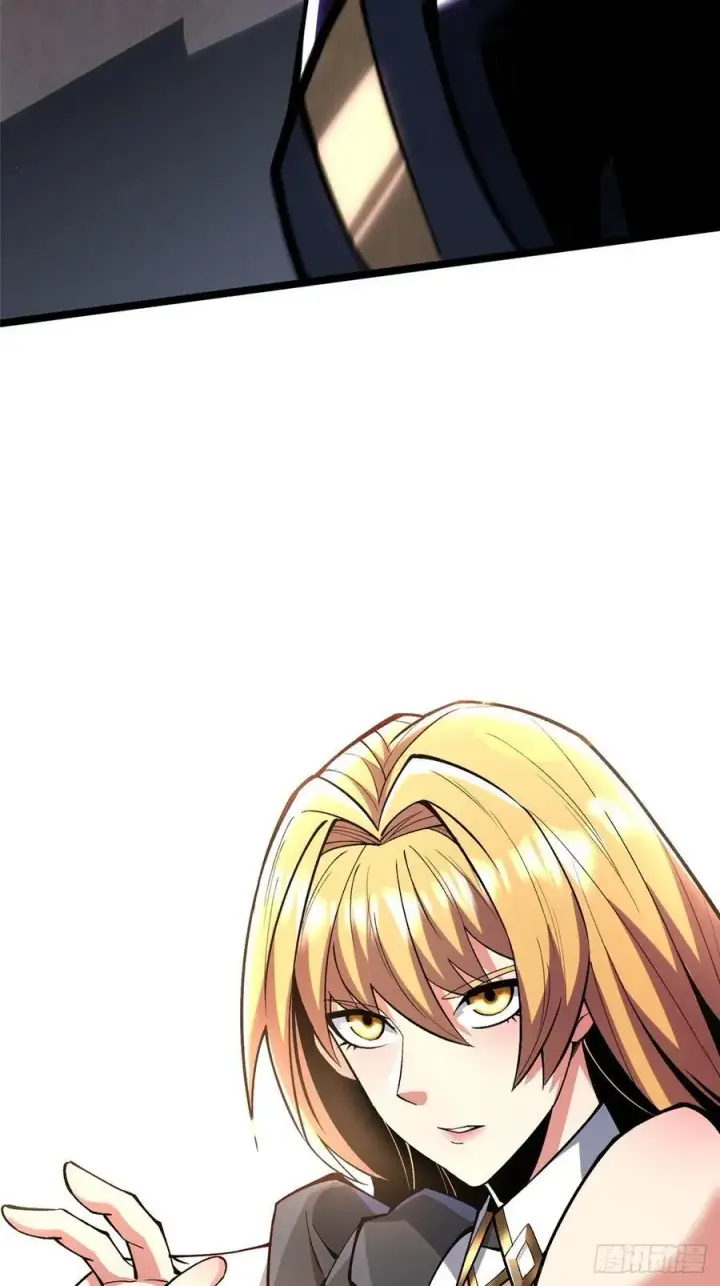 漫画《我真不想学禁咒》第120话第26张图