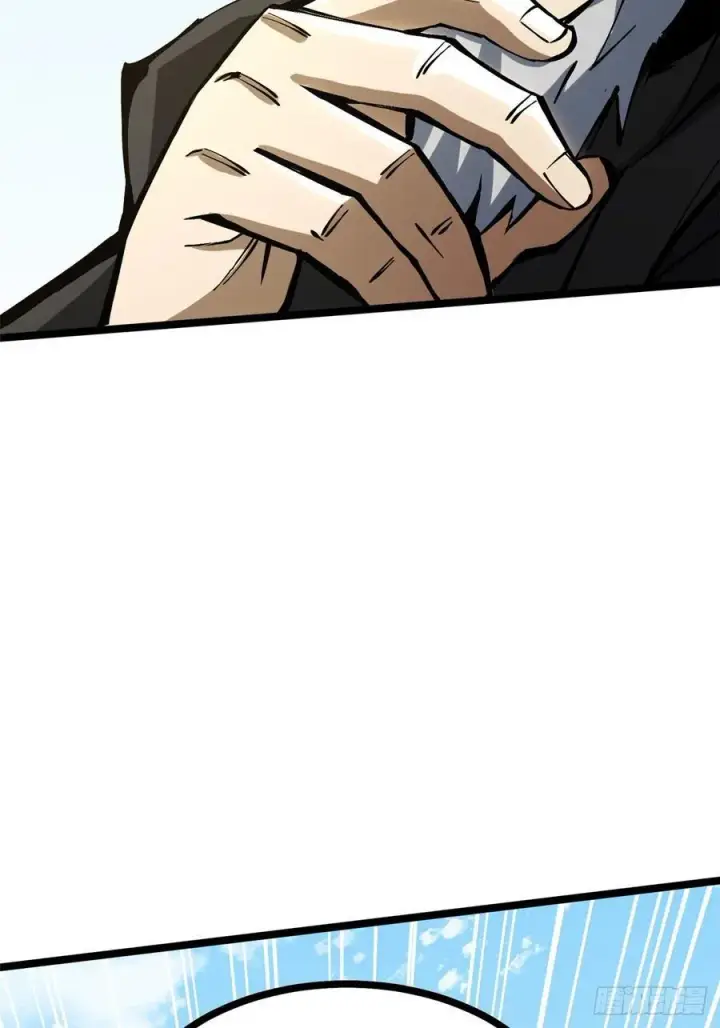 漫画《我真不想学禁咒》第120话第42张图