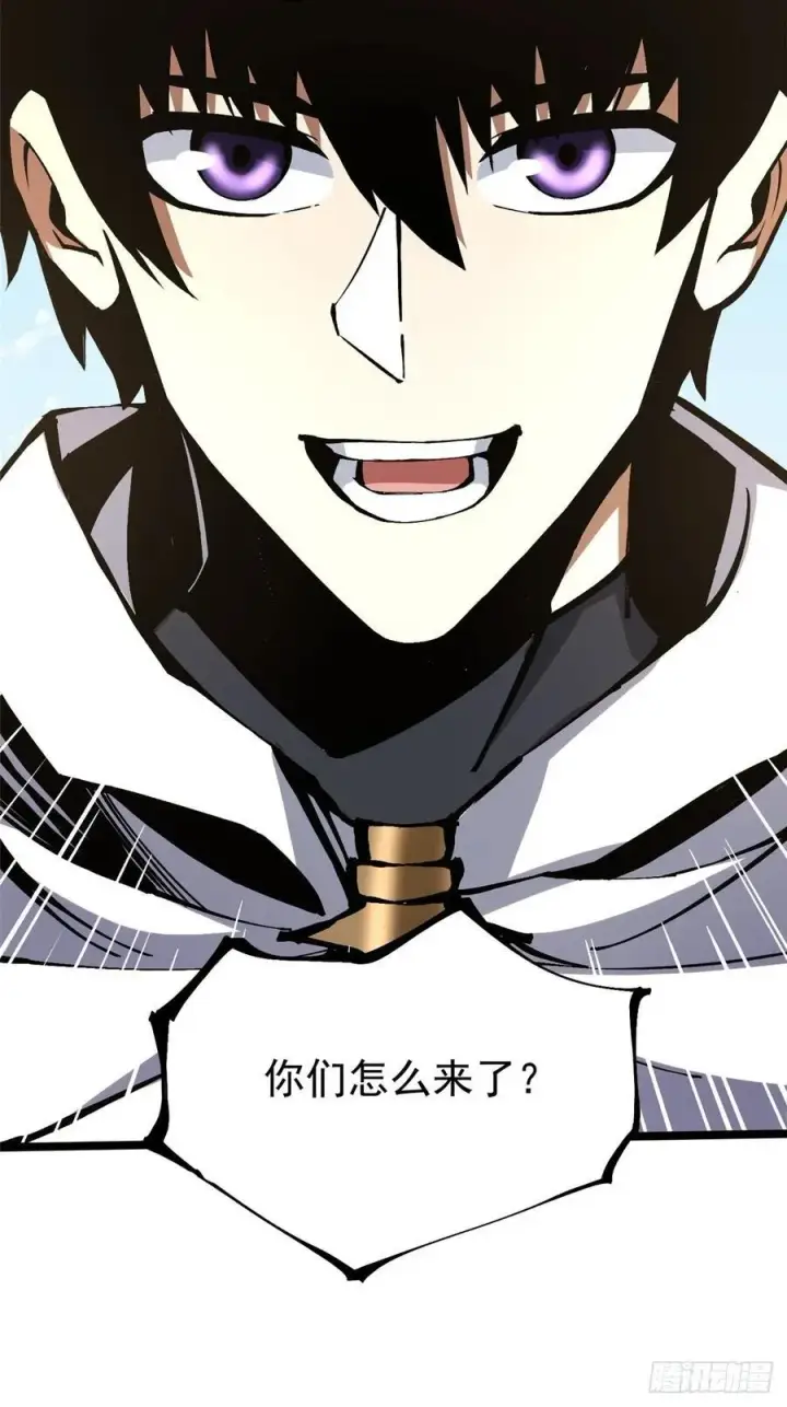 漫画《我真不想学禁咒》第120话第56张图