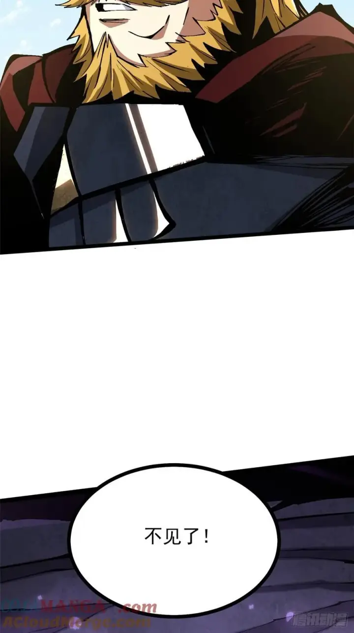 漫画《我真不想学禁咒》第120话第61张图