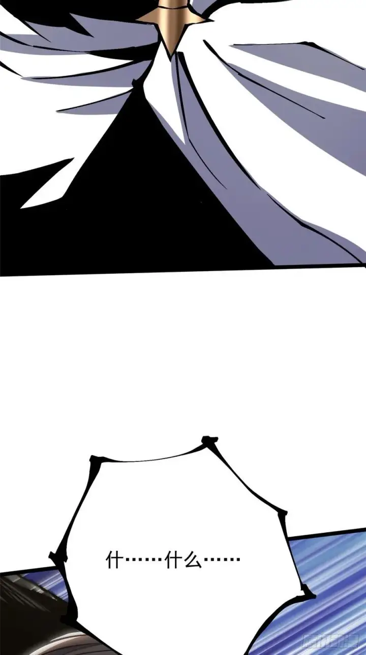 漫画《我真不想学禁咒》第120话第75张图