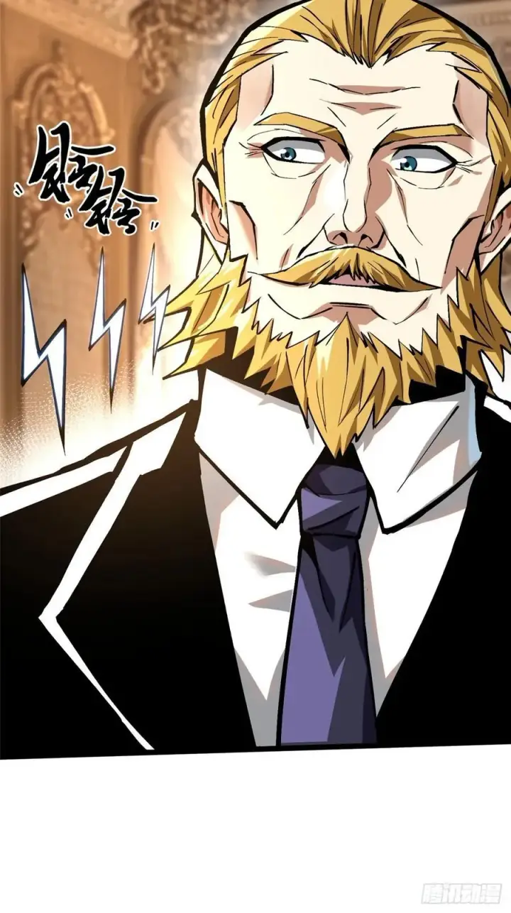 漫画《我真不想学禁咒》第121话第27张图