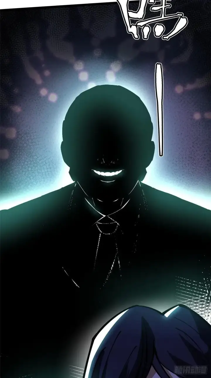 漫画《我真不想学禁咒》第121话第51张图