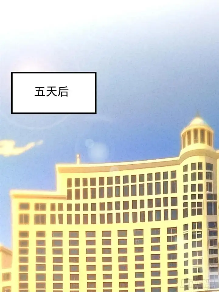 漫画《我真不想学禁咒》第122话第62张图