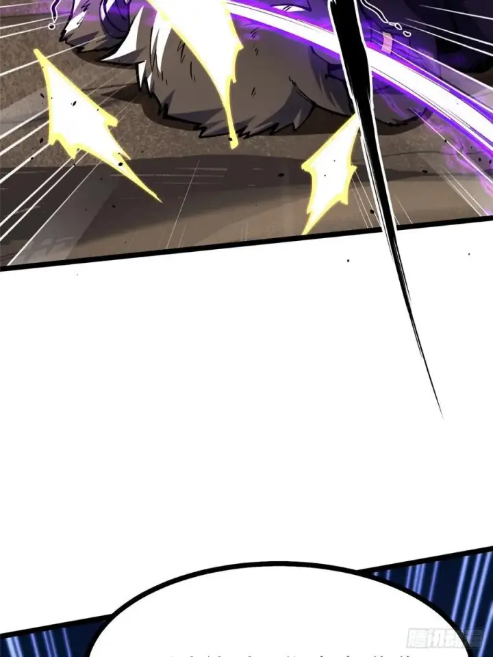 漫画《我真不想学禁咒》第123话第17张图