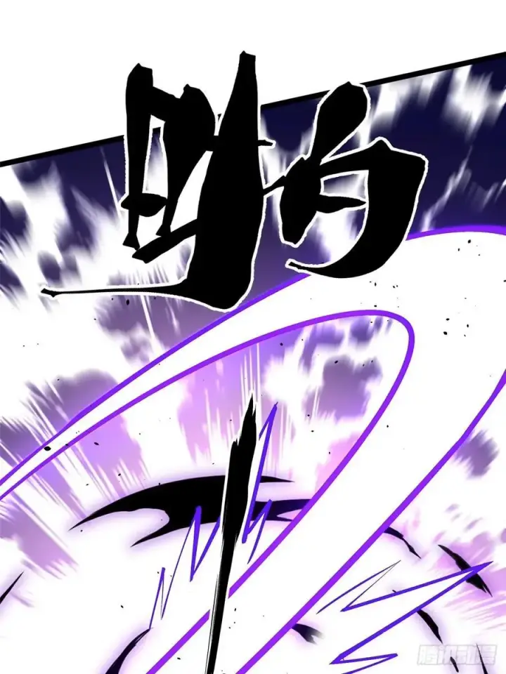 漫画《我真不想学禁咒》第123话第24张图