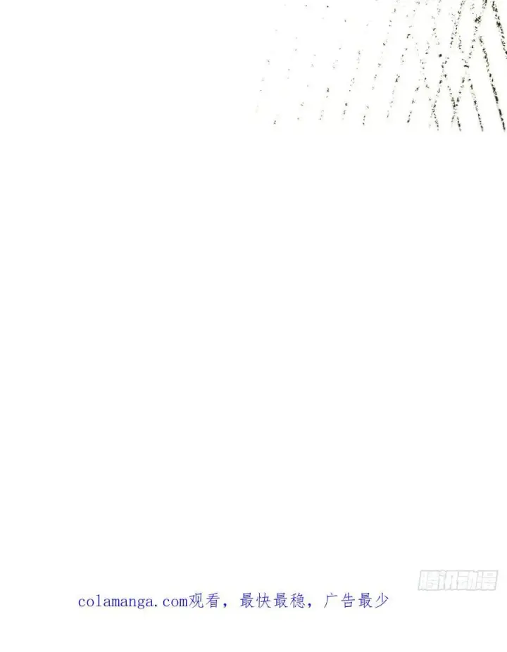 漫画《我真不想学禁咒》第123话第80张图