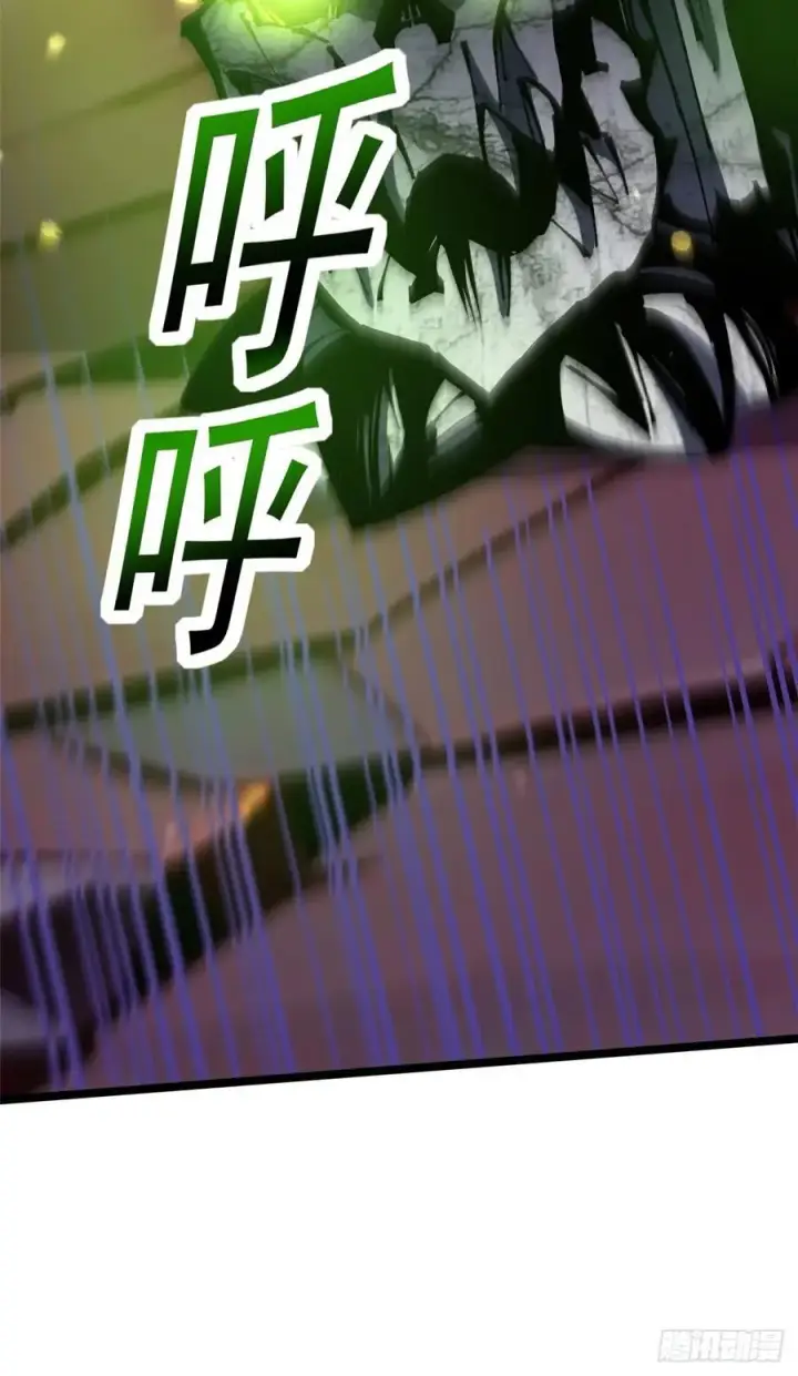 漫画《我真不想学禁咒》第124话第21张图