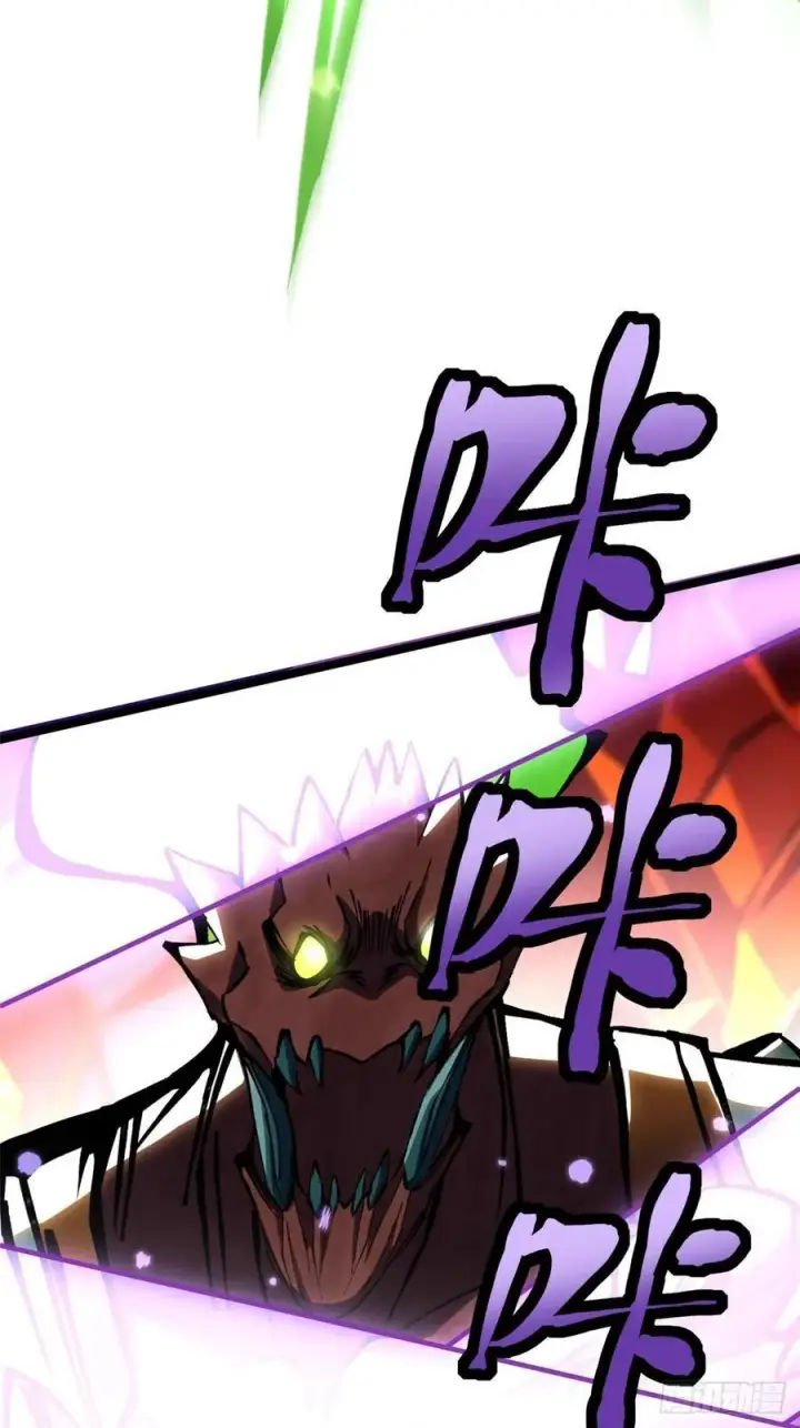 漫画《我真不想学禁咒》第124话第68张图
