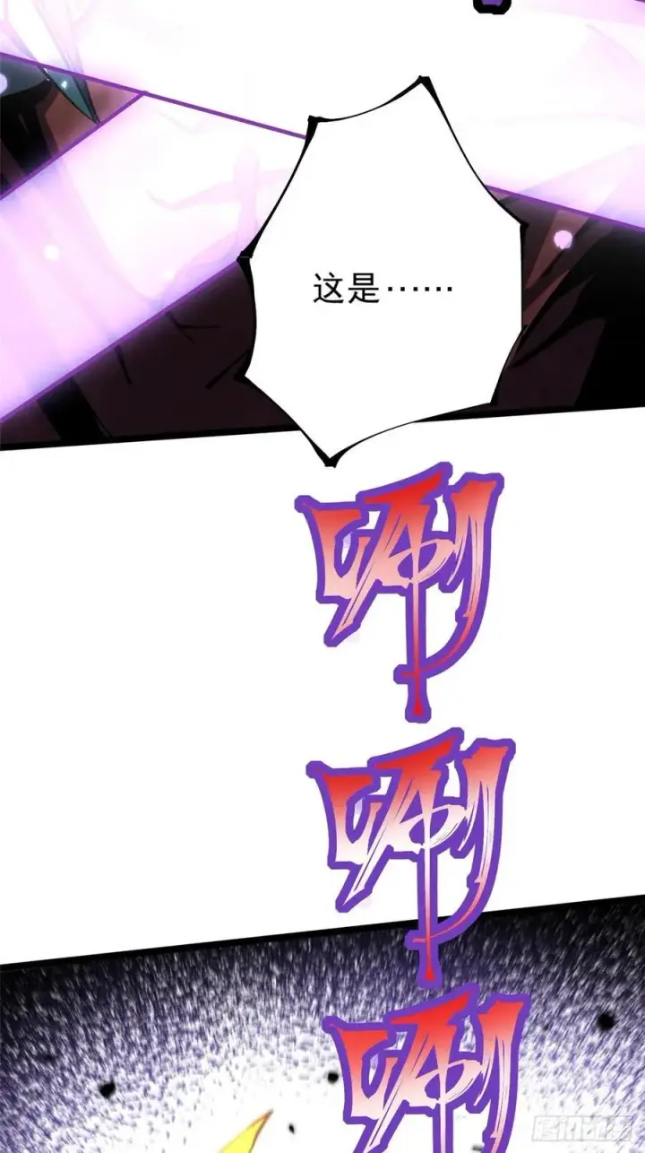漫画《我真不想学禁咒》第124话第69张图